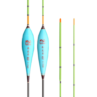 正品阴天尾浮漂醒目加粗高灵敏纳米鱼漂行程顿口漂鲫鱼鲤鱼底钓漂