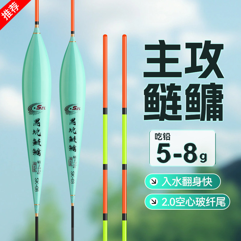 黑坑鲢鳙二代浮漂空心硬尾大物鲢鳙浮漂高灵敏加粗醒目行程鱼漂