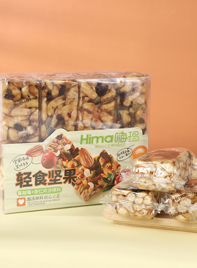 轻食坚果沙琪玛蔓越莓杏仁片营养健康早餐嗨玛Hima糕点网红小零食
