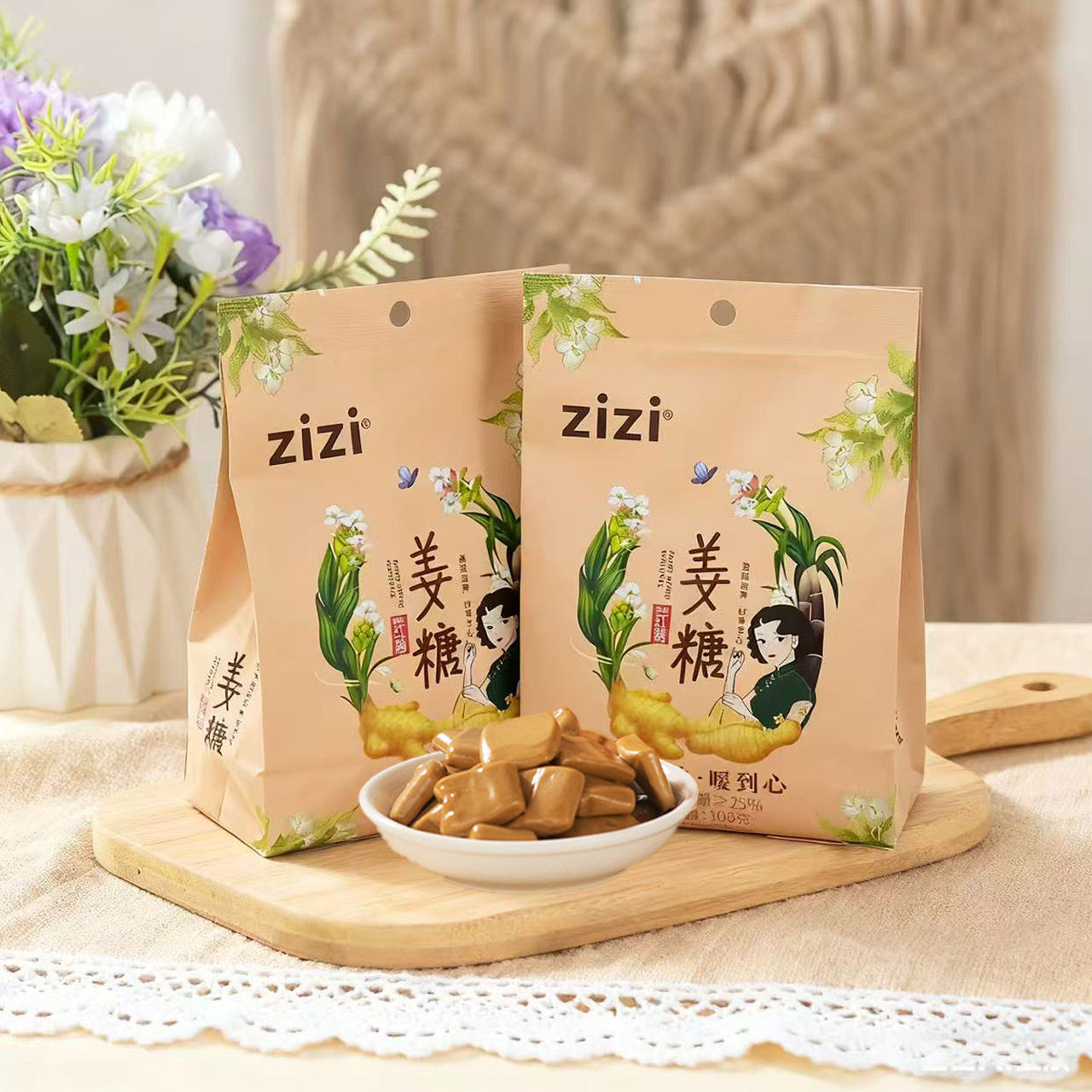 zizi吱吱姜糖软糖108g姜汁红糖海藻糖配方女生姨妈去湿寒休闲零食