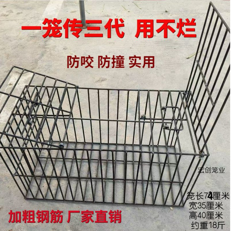 加粗6厘钢筋狗笼子喂养运输转运