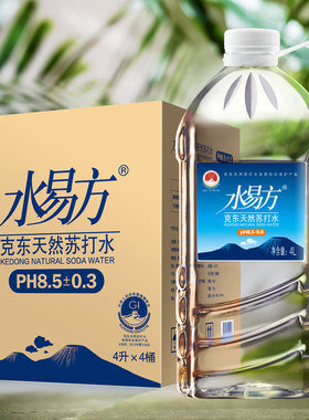水易方克东苏打水4l/500ml/380ml弱碱性小分子矿泉水包邮上楼