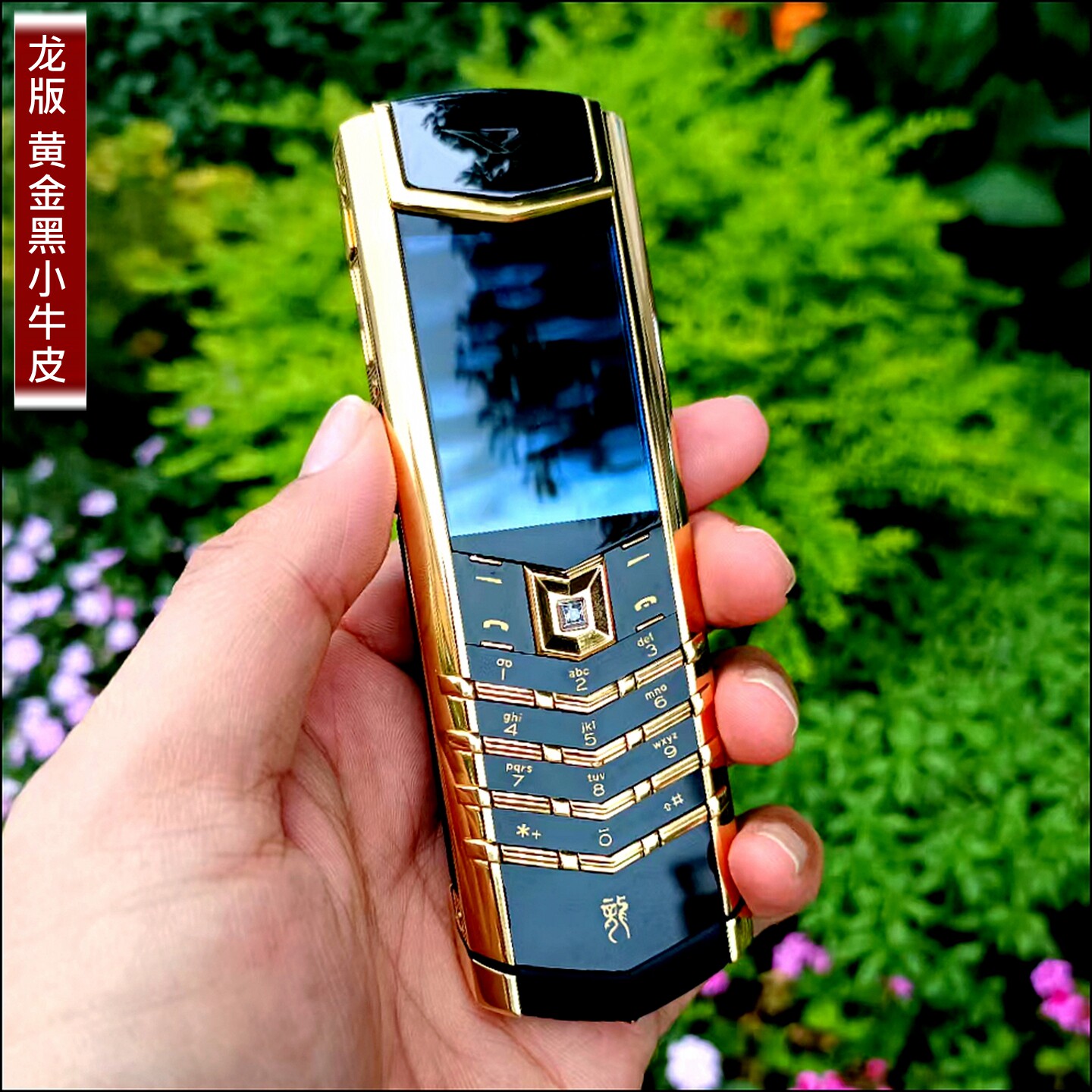 中国龙版威图总裁签名版高端商务奢侈品手机全网通奢华金属礼品