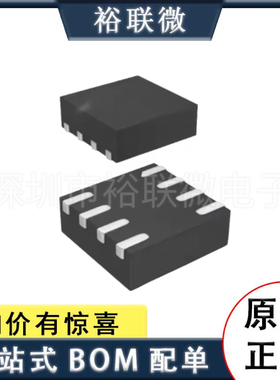 原装现货 5PB1104CMGI 贴片 封装DFN-8 时钟缓冲器芯片