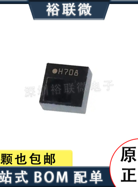 原装现货 HTS221TR 纳米压力传感器MEMS数字输出气压计HLGA-10L
