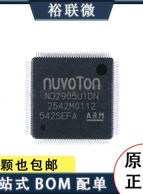 原装现货 N32905U1DN 封装LQFP-128 内核ARM926EJ-S 芯片