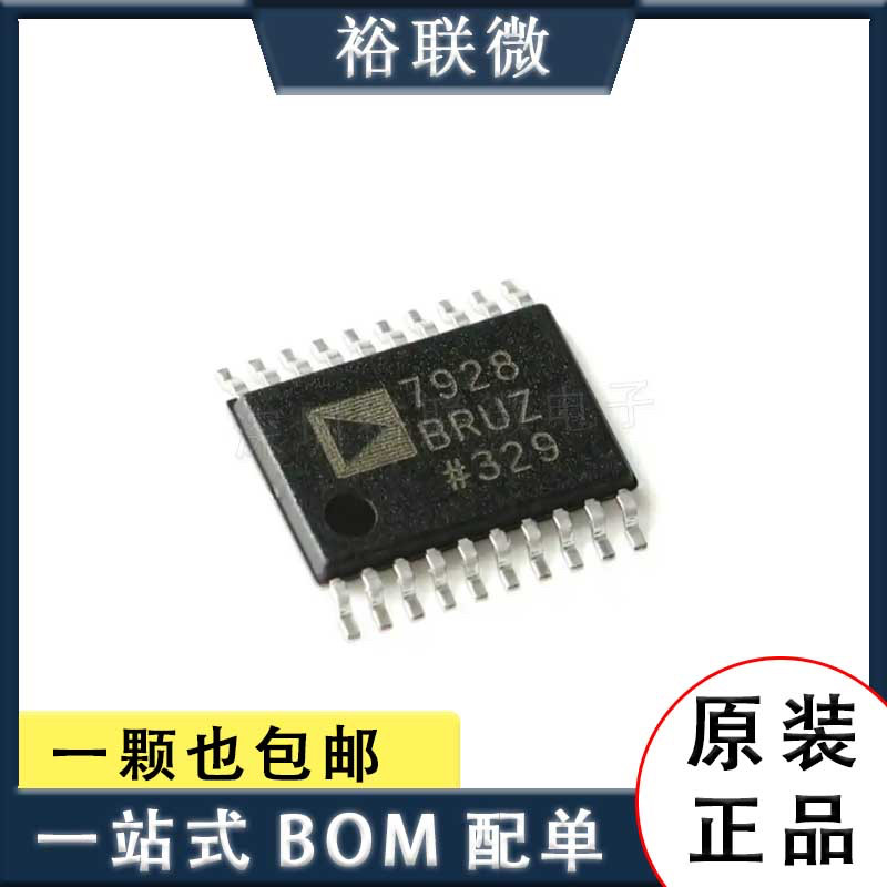 原装现货 AD7928BRUZ-REEL7 封装TSSOP-20 12位模数转换器ADC芯片