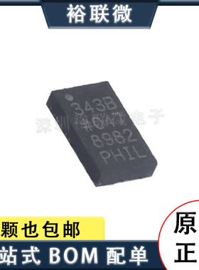 原装现货 ADXL343BCCZ 封装 LGA14 姿态传感器 丝印343B