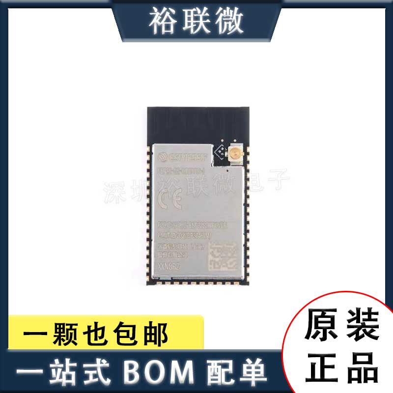 原装 ESP32-S2-WROVER-I-N8R2 2.4GHz Wi­Fi模组 8MB flash+2MB