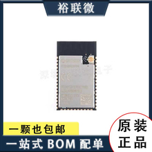 原装 ESP32-S2-WROVER-I-N8R2 2.4GHz Wi­Fi模组 8MB flash+2MB