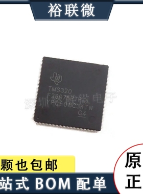 原装现货 TMS320F28075PTPT 封装LQFP176 数字信号控制器芯片