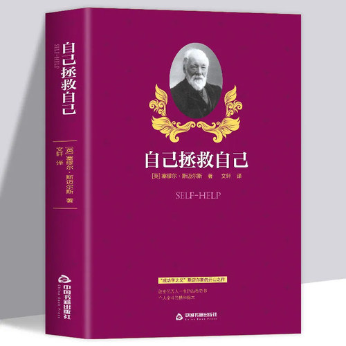 成年人推荐你越强大世界越公平