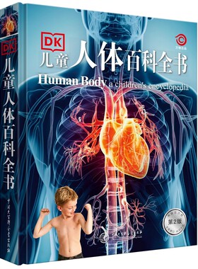 DK儿童人体百科全书 揭秘人体奥秘6-8-10-12-14岁少儿身体构造运转科普百科书籍 我们的身体秘密书 中小学生课外阅读书籍