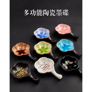 墨碟多功能陶瓷碟墨盒墨盘墨池毛笔架文房四宝笔洗笔搁水碟墨池墨盘书法练字墨碟创意