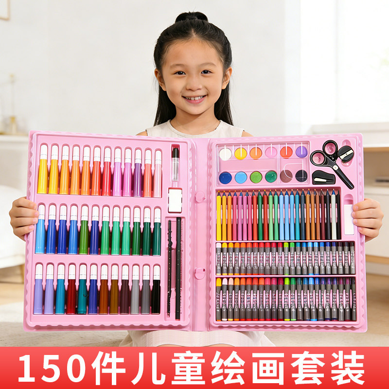 150件儿童绘画套装画笔全套工具水彩笔礼盒小学生美术工具套装,文具电教/文化用品/商务用品,文具套装/礼盒,淘宝优惠券,粉丝福利购,淘宝优惠卷