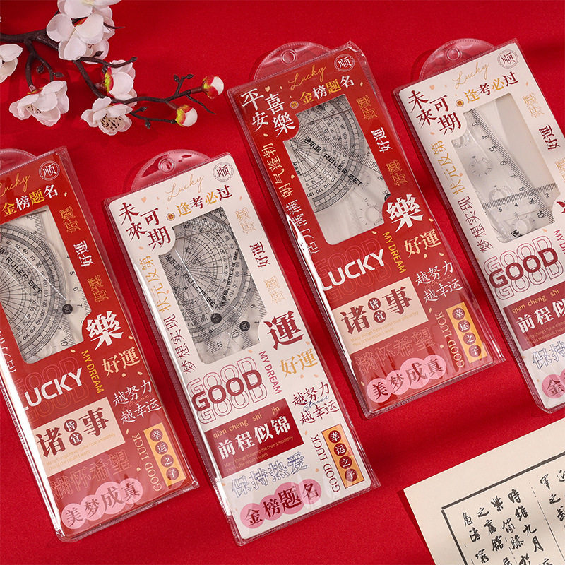 学生套尺尺子四件套高颜值三角尺直尺量角器画图测量开学文具套装考试几何工具学生文具儿童测量绘图透明本本图片