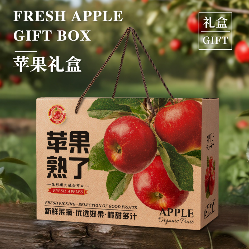 高档苹果礼盒包装盒阿克苏烟台红富士冰糖心5/10斤礼品盒装纸箱子