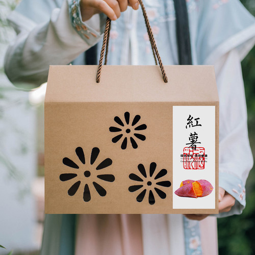 通用红薯包装礼盒可小批量定制
