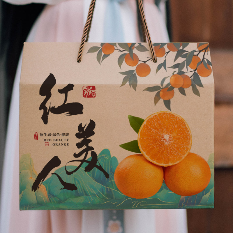 红美人包装盒橙子礼盒空盒5-10斤高档水果冻橙柑橘纸箱定制批发