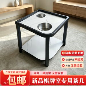 棋牌室茶楼防水防烫岩板小茶几
