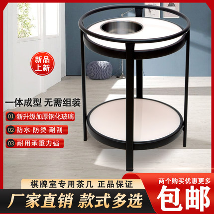 包邮新款麻将机带烟灰缸防水防烫小茶几桌棋牌室茶楼茶水台茶水架