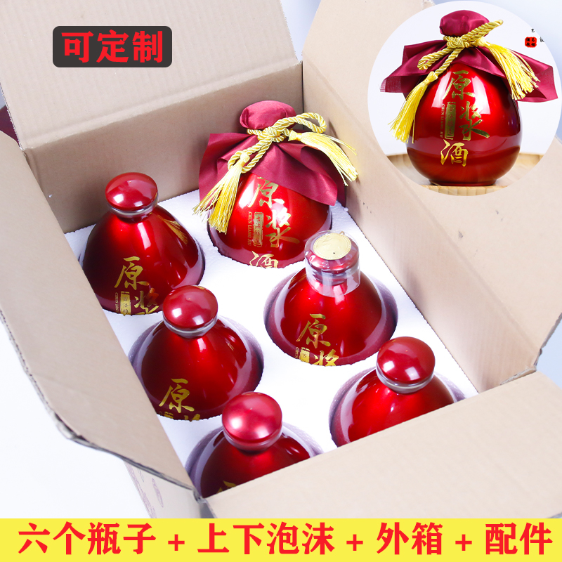 自酿玻璃陶瓷密封果酒瓶定制