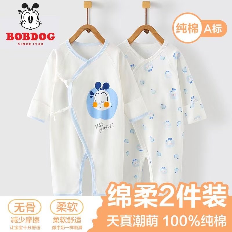 巴布豆婴儿衣服春秋蝴蝶衣新生儿舒服爬服宝宝贴身无骨长袖哈衣