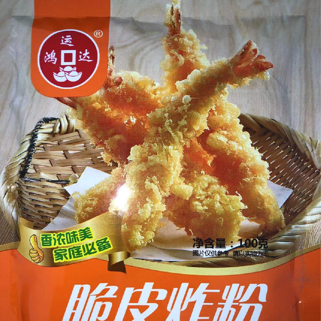 鸿运达脆皮炸粉炸蘑菇炸酥肉炸茄盒家用小酥肉粉调味料旗舰店