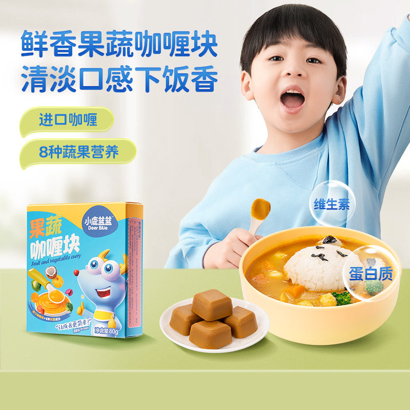 小鹿蓝蓝果蔬咖喱块盒装独立包装拌饭调味料儿童囤货装调料旗舰店怎么样,好用不?