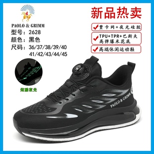 休闲鞋 正品 旋钮扣男女款 网面透气爆米花跑步鞋 子 保罗斯格慕运动鞋