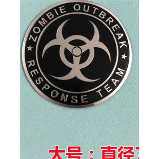 生化危机保护伞金属贴标摩托车汽车油箱盖车身划痕铝贴标美国队长