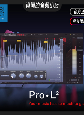 正版 FabFilter 肥波 Pro L2 新版母带级专业限制器插件肖闻