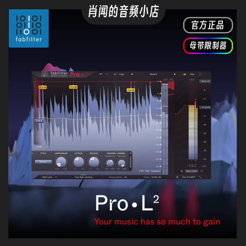 正版 FabFilter 肥波 Pro L2 新版母带级专业限制器插件肖闻