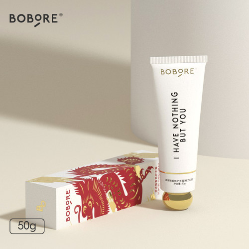 香氛护手霜BOBORE/波波瑞