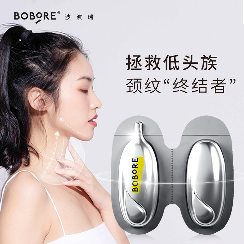 BOBORE波波瑞颈霜颈纹霜美颈霜颈纹淡化提拉紧致脖子颈部按摩霜旧