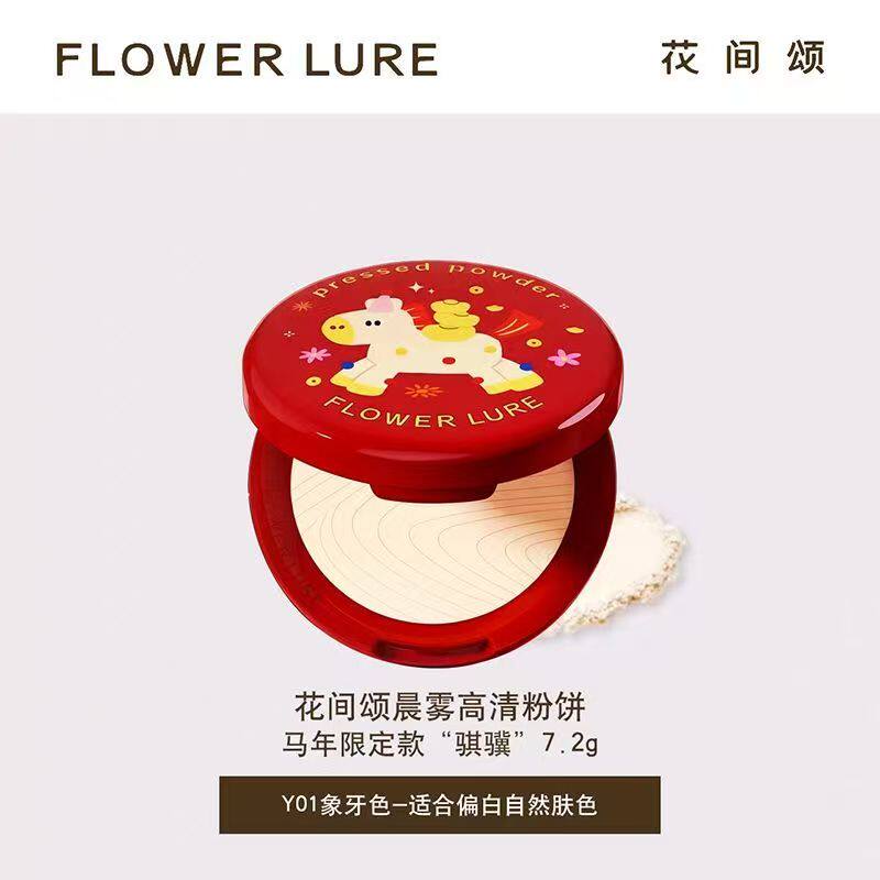 【冰雪限定】花间颂晨雾高清粉饼樱花雪定妆补妆柔焦细腻持久正品