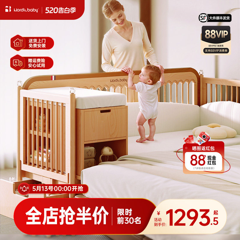 Nordicbaby��ŷ�����ӿ�����ƴ�Ӵ���ͯС���޷�Ӥ��ʵ�ľ������ 404.19Ԫ