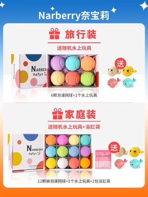 儿童泡澡球婴儿浴球泡泡浴洗澡球沐浴球宝宝女浴缸盐球起泡球家用