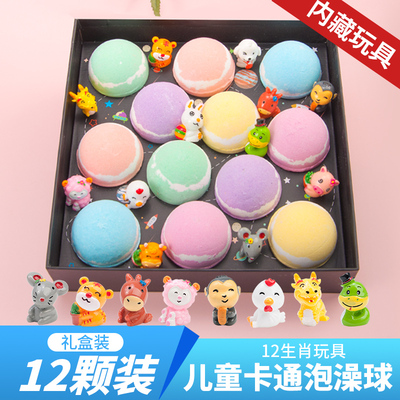 十二生肖儿童泡澡球浴盐入水即化