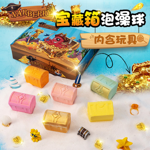 儿童泡澡球宝宝浴盐精油球
