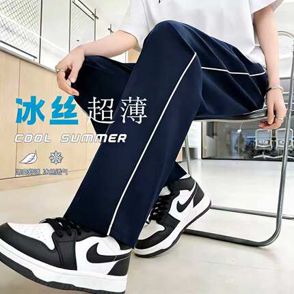 校服裤一杠两条杠三条杠夏季薄款冰丝藏蓝高品质小初高藏青校服裤