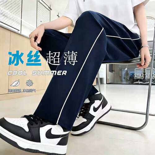 校服裤夏季薄款冰丝二道杠一道杠