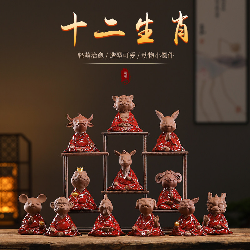 陶瓷十二生肖摆件整套鼠牛虎兔龙蛇马羊猴鸡狗猪属相装饰品送礼品