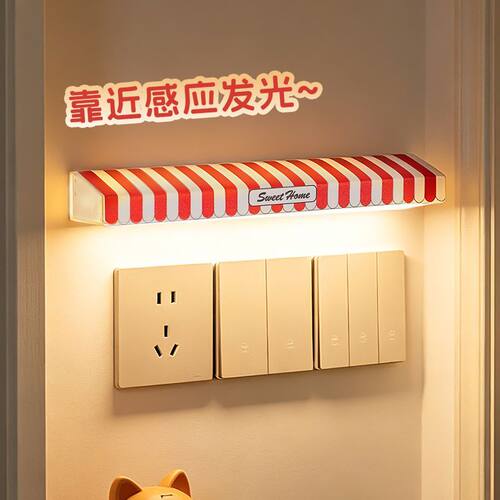 3D立体人来即亮插座感应氛围灯