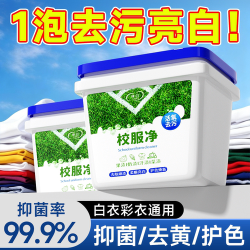 洗衣店同款洗护合一