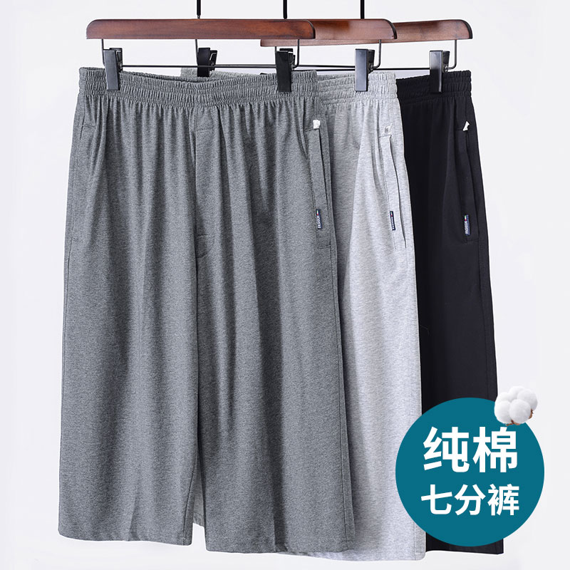 夏季薄款七分裤男士纯棉运动短裤中老年爸爸松紧休闲门襟爷爷中裤