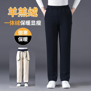 妈妈裤子加绒加厚中老年运动裤大码冬装长裤羊羔绒松紧腰直筒棉裤