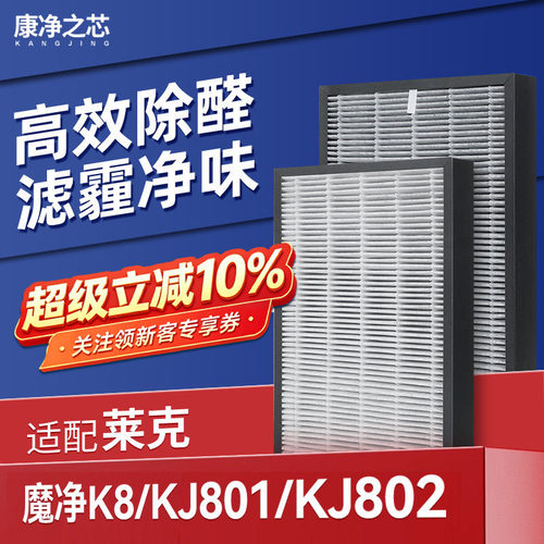 采用H12级高效滤纸，过滤效率&ge;99.5%