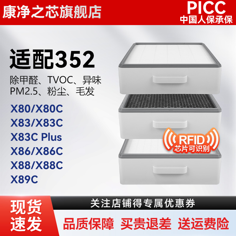 高品质配方活性炭，强吸附，除异味