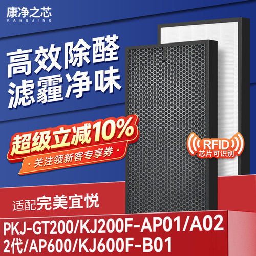 H12级高品质滤纸，过滤效率高达99.5%以上